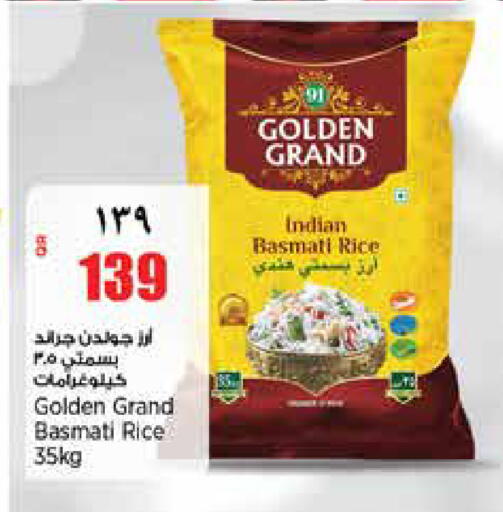 available at Retail Mart in Qatar - Al-Shahaniya