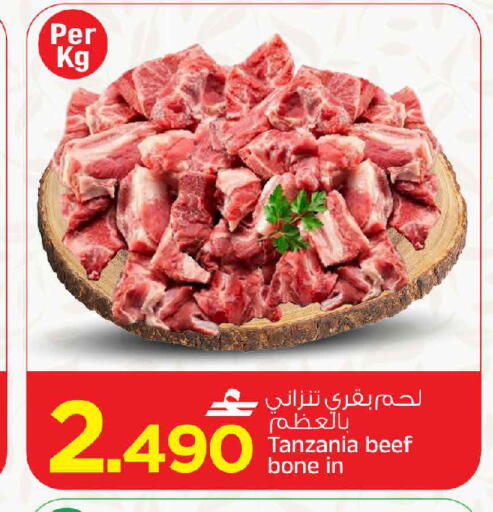available at MARK & SAVE in Oman - Muscat