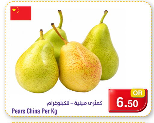 from China available at Megamart in Qatar - Umm Salal