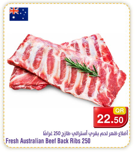 available at ميغا مارت in قطر - الوكرة
