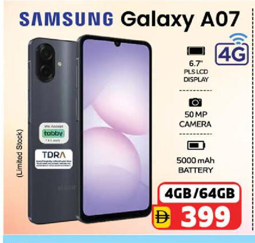 available at SAFARI HYPERMARKET  in UAE - Ras al Khaimah