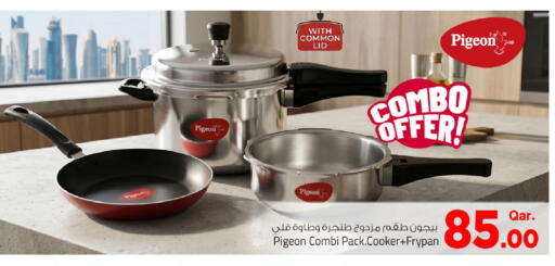 available at Mark & Save  in Qatar - Al Rayyan