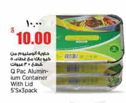 available at Retail Mart in Qatar - Al Shamal