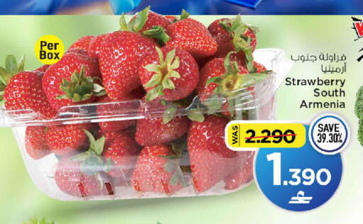 Strawberry from Armenia available at MARK & SAVE in Oman - Muscat