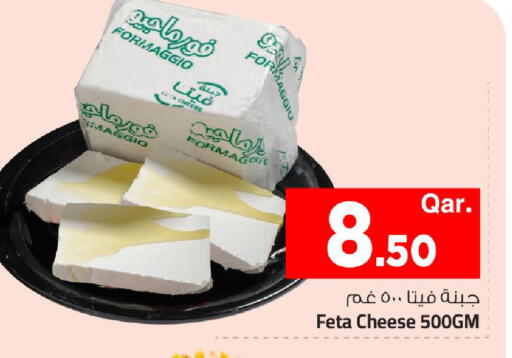 available at مارك & سيف in قطر - الريان