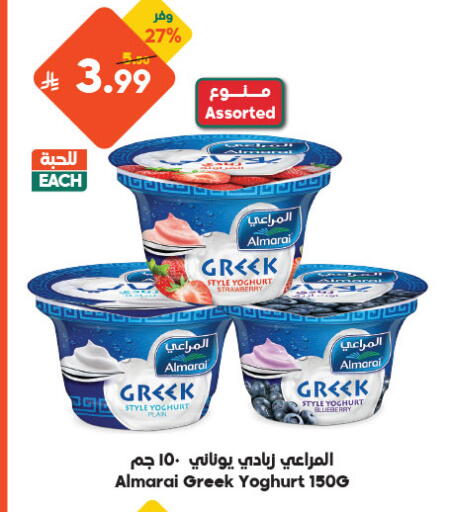 available at الدكان in مملكة العربية السعودية, السعودية, سعودية - مكة المكرمة