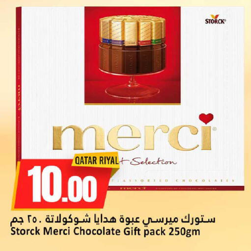 available at دانة هايبرماركت in قطر - الشحانية