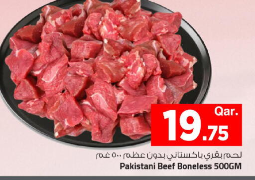 available at مارك & سيف in قطر - الريان