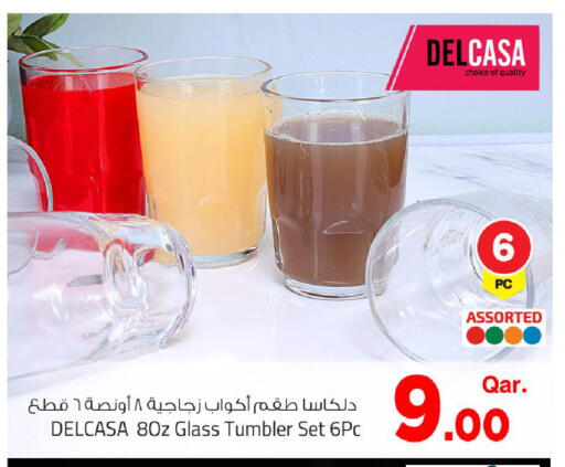 available at مارك & سيف in قطر - الريان