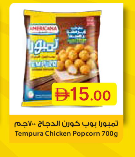 available at جمعية الامارات التعاونية in الإمارات العربية المتحدة , الامارات - دبي