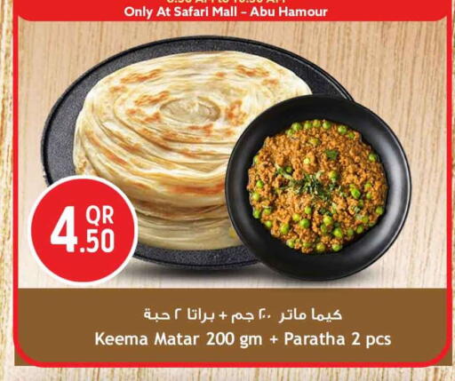 available at سفاري هايبر ماركت in قطر - الريان