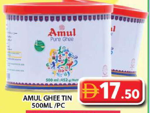 available at جراند هايبر ماركت in الإمارات العربية المتحدة , الامارات - دبي