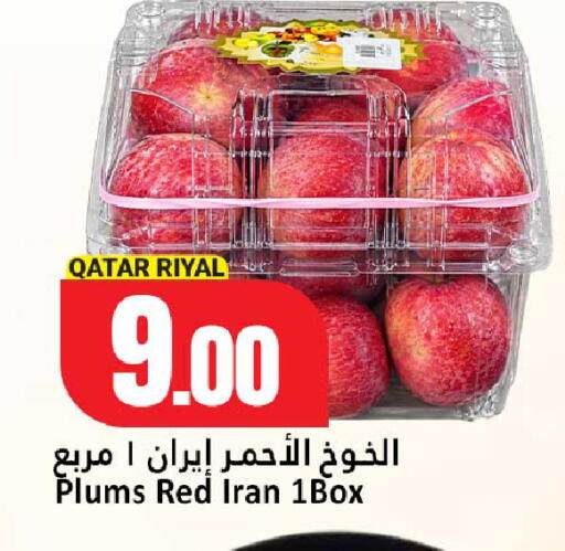 Plums from Qatar Iran available at دانة هايبرماركت in قطر - الشحانية