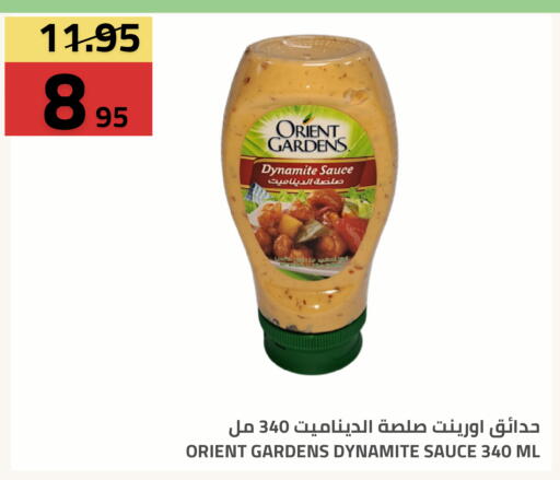 available at Astra Markets in KSA, Saudi Arabia, Saudi - Tabuk