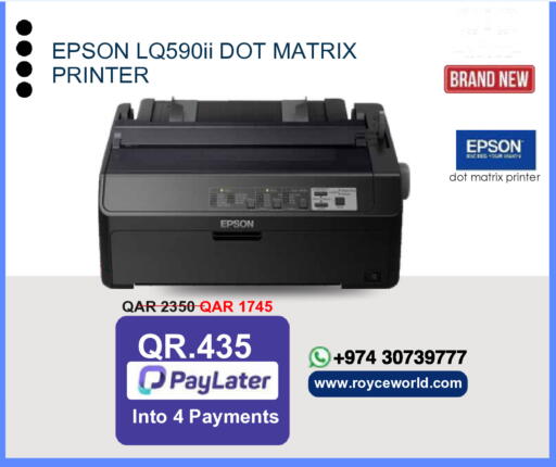 available at رويس العالمية للتجارة والخدمات in قطر - الشمال