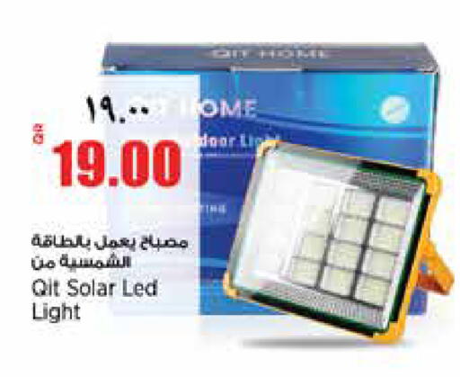 available at ريتيل مارت in قطر - الشمال