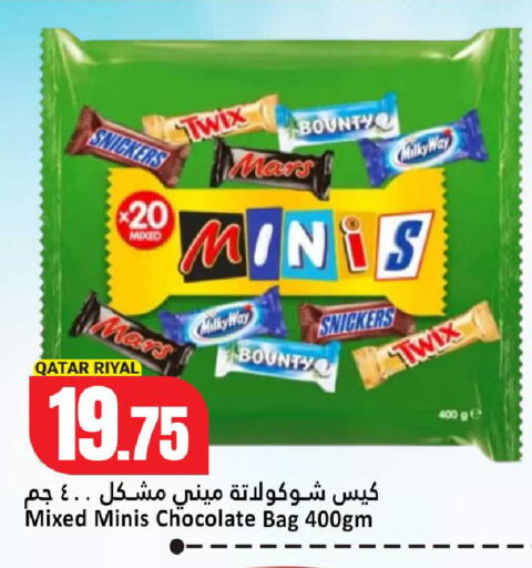available at دانة هايبرماركت in قطر - الشحانية