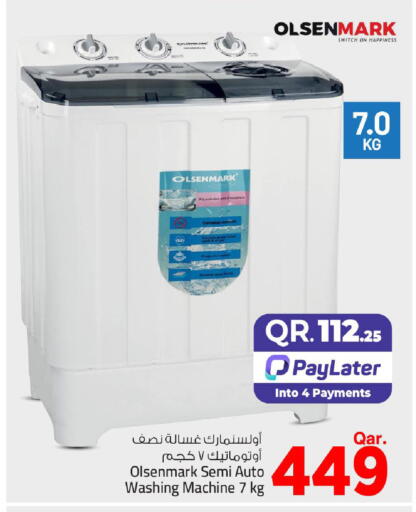 available at Mark & Save  in Qatar - Al Rayyan