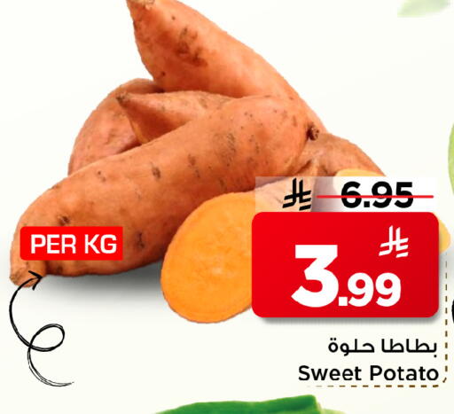 Sweet Potato available at مارك & سيف in مملكة العربية السعودية, السعودية, سعودية - الرياض