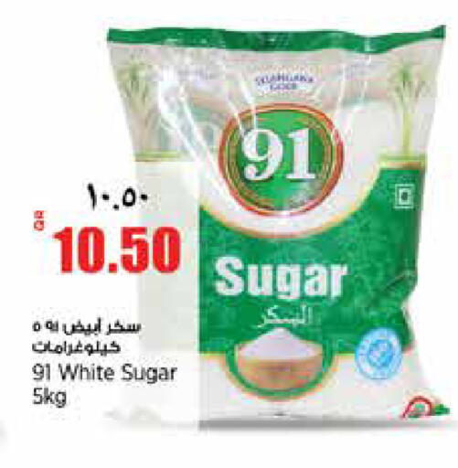 available at ريتيل مارت in قطر - الشمال