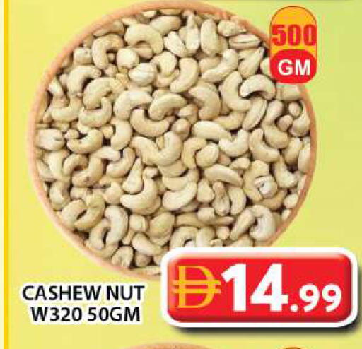 available at جراند هايبر ماركت in الإمارات العربية المتحدة , الامارات - دبي