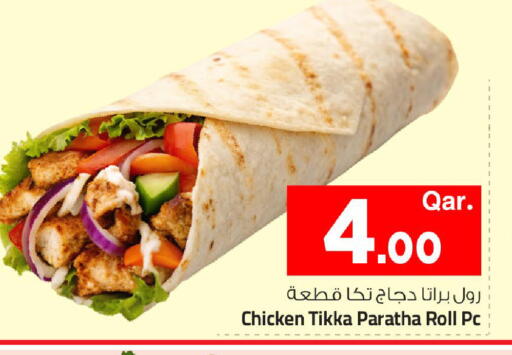 available at مارك & سيف in قطر - الريان