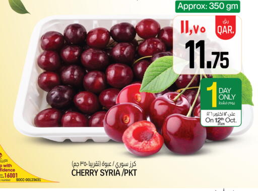 Cherry from Syria available at Saudia Hypermarket in Qatar - Doha