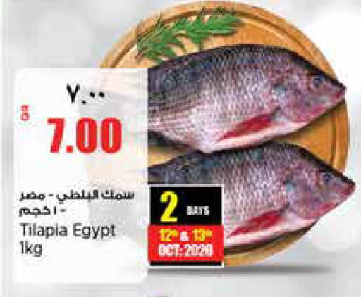 available at ريتيل مارت in قطر - الشمال