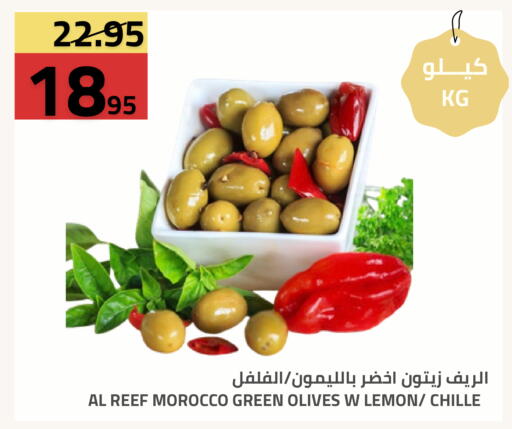 Lemon متوفر لدى أسواق أسترا في مملكة العربية السعودية, السعودية, سعودية - تبوك