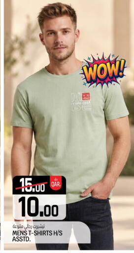 available at Saudia Hypermarket in Qatar - Al Wakra