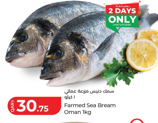 available at LuLu Hypermarket in Qatar - Doha