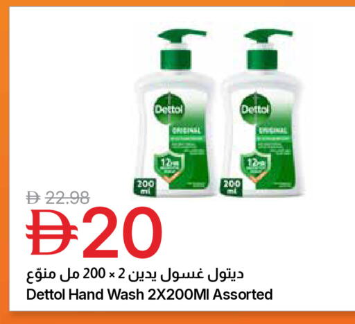 available at جمعية الامارات التعاونية in الإمارات العربية المتحدة , الامارات - دبي