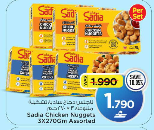available at MARK & SAVE in Oman - Muscat