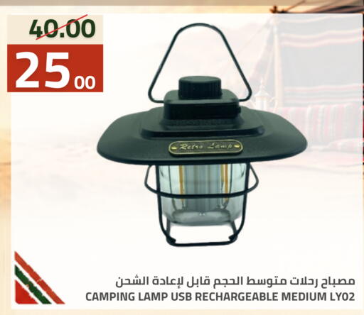 متوفر لدى أسواق أسترا في مملكة العربية السعودية, السعودية, سعودية - تبوك