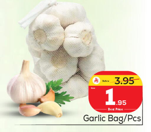 Garlic available at مكة هايبرماركت in مملكة العربية السعودية, السعودية, سعودية - الرياض