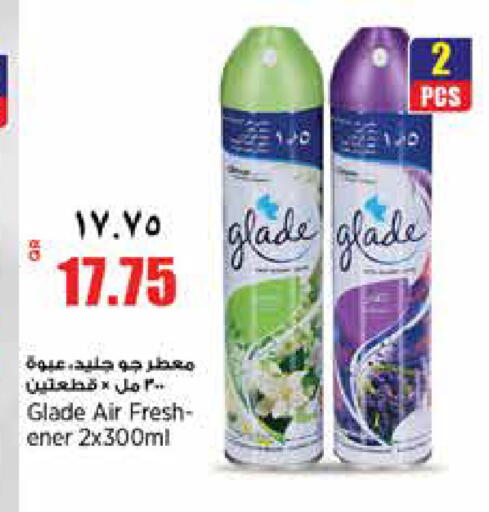available at ريتيل مارت in قطر - الشمال