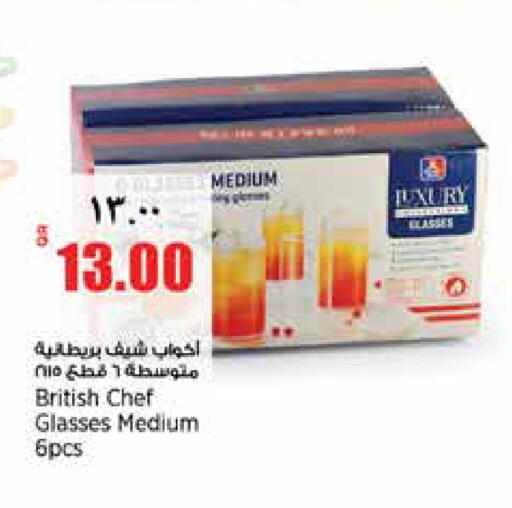 available at ريتيل مارت in قطر - الشمال