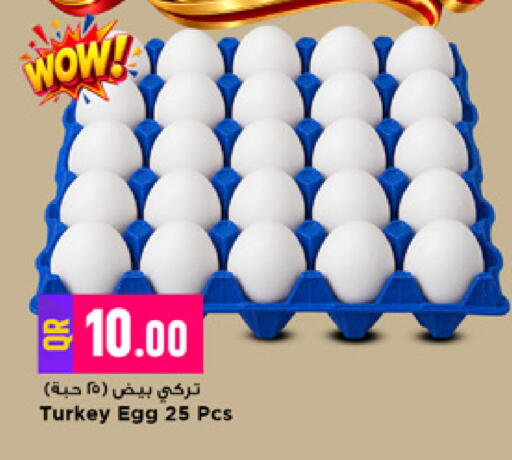 available at Marza Hypermarket in Qatar - Al Rayyan