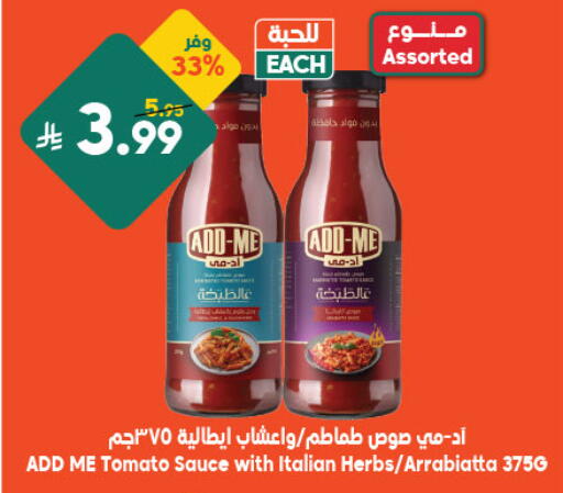 Tomato available at الدكان in مملكة العربية السعودية, السعودية, سعودية - مكة المكرمة