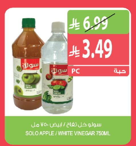 Apple available at المزرعة in مملكة العربية السعودية, السعودية, سعودية - الخبر‎