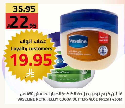 متوفر لدى أسواق أسترا في مملكة العربية السعودية, السعودية, سعودية - تبوك
