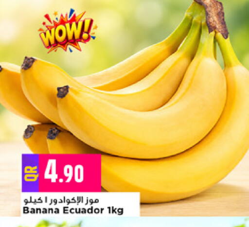 Banana from Ecuador available at Marza Hypermarket in Qatar - Al Wakra