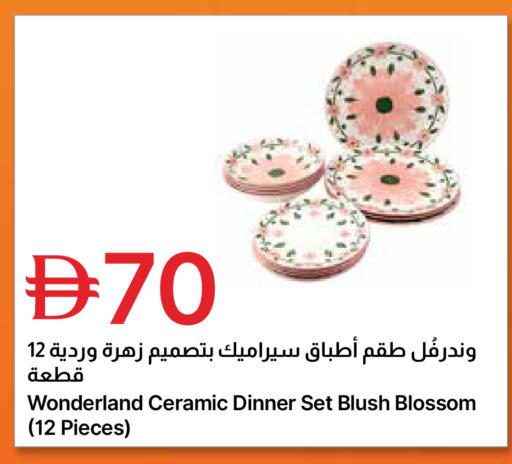 available at جمعية الامارات التعاونية in الإمارات العربية المتحدة , الامارات - دبي
