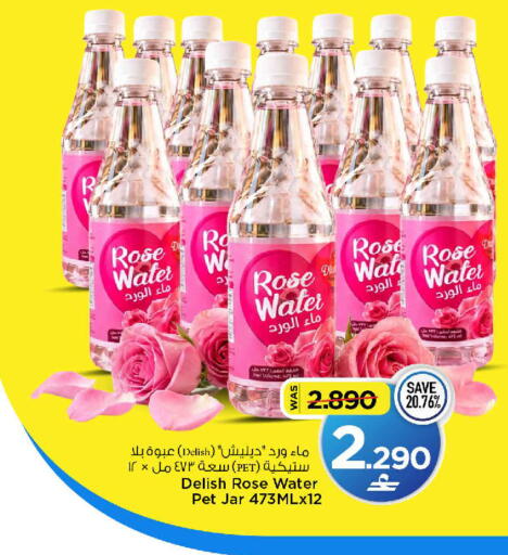 available at مارك & سايف in عُمان - مسقط‎