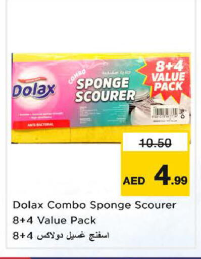 available at نستو هايبرماركت in الإمارات العربية المتحدة , الامارات - الشارقة / عجمان