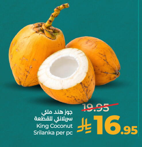 Coconut available at لولو هايبرماركت in مملكة العربية السعودية, السعودية, سعودية - الرياض