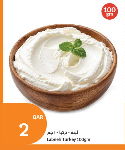 available at City Hypermarket in Qatar - Al Rayyan