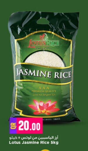 available at Marza Hypermarket in Qatar - Al Rayyan