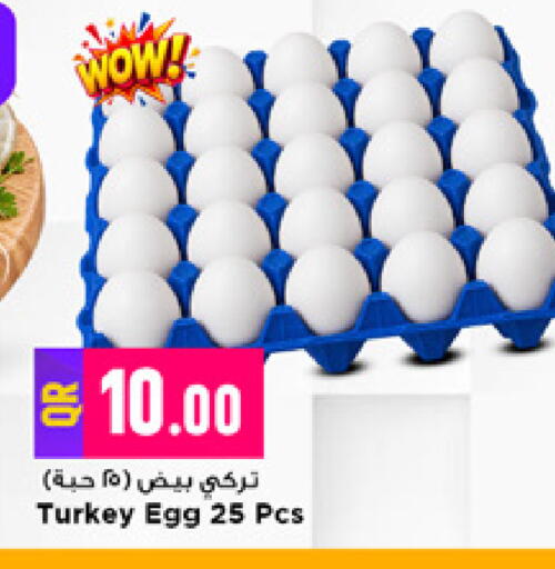 available at Marza Hypermarket in Qatar - Al Rayyan