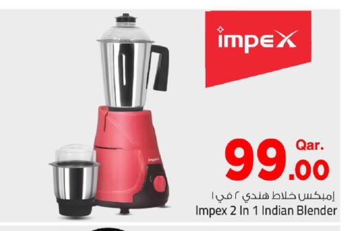 available at مارك & سيف in قطر - الريان
